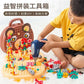 Electric Drill Screw Nuts 3D Puzzle Play Toy
